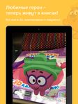 Картинка 10 3D Boom - новые детские книги
