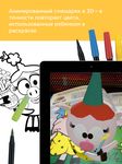 Картинка 8 3D Boom - новые детские книги