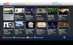 Gambar IPTV Set-Top-Box Emulator 3