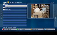 Gambar IPTV Set-Top-Box Emulator 5