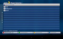 Картинка 6 Эмулятор IPTV приставок