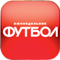 Еженедельник «Футбол» журнал APK