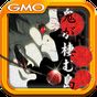 無料脱出ゲーム：鬼が棲む島～恐怖の鬼ごっこ～ by GMO APK