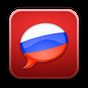 SpeakEasy Russian ~ Phrasebook apk icon