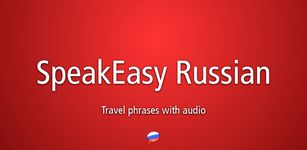 SpeakEasy Russian ~ Phrasebook image 5