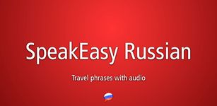 SpeakEasy Russian ~ Phrasebook imgesi 5