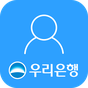 우리은행 원터치개인뱅킹 APK