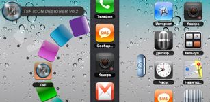 Captura de tela do apk TSF Shell Theme IPhone HD 