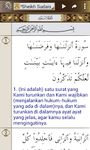 Gambar Al'Quran INDO 30 Juz 9