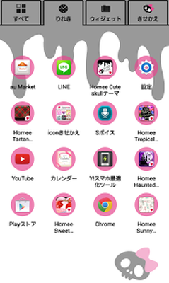 Cute Wallpaper Cute Skull Apk Free Download For Android