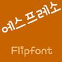 Ícone do RixEspresso Korean Flipfont