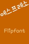 Captura de tela do apk RixEspresso Korean Flipfont 