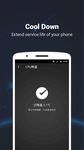 Imagem 2 do Blade Clean - boost, clean & app lock