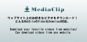 Imagem  do MediaClip - download de filmes