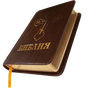 APK-иконка Библия. Синодальный перевод.