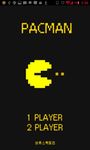 Captura de tela do apk Kakao Theme Pacman Theme 1
