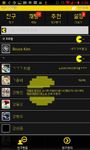Captura de tela do apk Kakao Theme Pacman Theme 2
