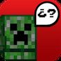 MineCanary Minecraft Guide APK Simgesi