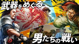 武器よさらば のスクリーンショットapk 4