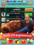 Картинка 11 Физрук. Симулятор Фомы от ТНТ