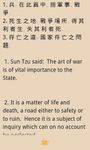 Imagem 1 do The Art of War-Sun Tzu(Bilingu