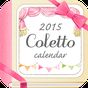Coletto calendar~귀여운 수첩,일기,사진의 apk 아이콘