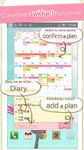 可愛いカレンダー♥コレットカレンダー無料♪2017手帳・日記 の画像