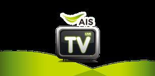 รูปภาพที่  ของ AIS Live TV