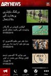 Immagine 5 di ARY NEWS URDU