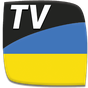 APK-иконка Украина ТВ EPG Свободно