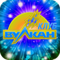 вулкан казино  APK