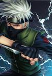 Imagem 7 do Real naruto punch