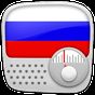 APK-иконка Русское радио онлайн