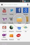 รูปภาพที่ 1 ของ เบราเซอร์ DU (Baidu Browser)