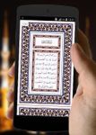 Imagine Quran recitation Full (Free) 5