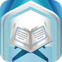 Quran in Hand apk icon