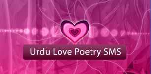 Urdu Love Poetry SMS 3000+ image 