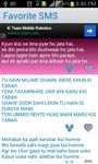 Urdu Love Poetry SMS 3000+ image 5