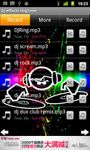 Imagem 2 do DJ Ringtone Efeitos