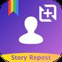 Repost Stories for Instagram APK Simgesi