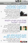 Imagen 4 de Kuwait News