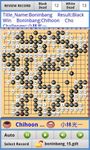 Captura de tela do apk [Lite] Baduk Jungsuk(English) 4