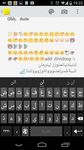 Arabic Dictionary - Emoji Keyboard image 5