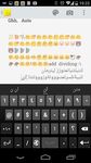 Arabic Dictionary - Emoji Keyboard image 3