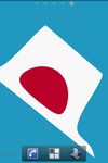 Imagem  do 日章旗 Japan Flag Live Wallpaper