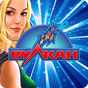 Игровые автоматы Вулкан APK