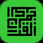 Quran Tafsir Pro APK