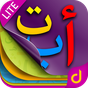 Qurani Qaida-Quran Teacher APK