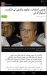 Immagine  di News: BBC Urdu