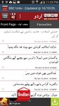 Immagine 11 di News: BBC Urdu